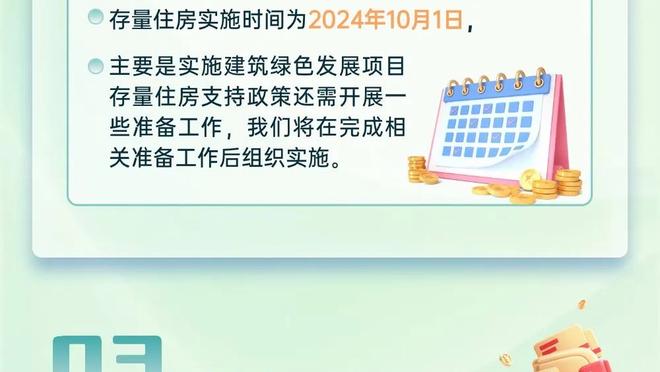 阿尔特塔：球队没有赢得足够多的比赛，我们要提升禁区内的表现